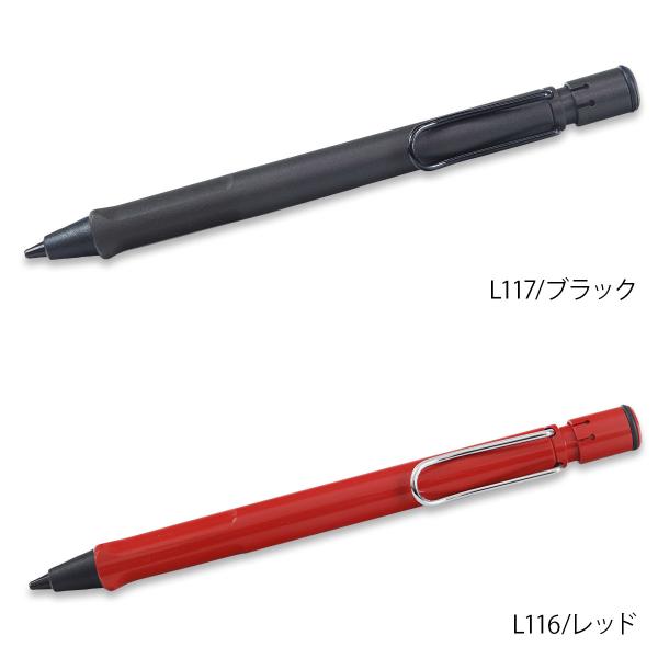 ラミー Lamyシャープペンシル シャーペン Lamy Safari ラミーサファリ プレゼント 刻印 名入れ 国内正規品 1年保証 Buyee Buyee Japanese Proxy Service Buy From Japan Bot Online
