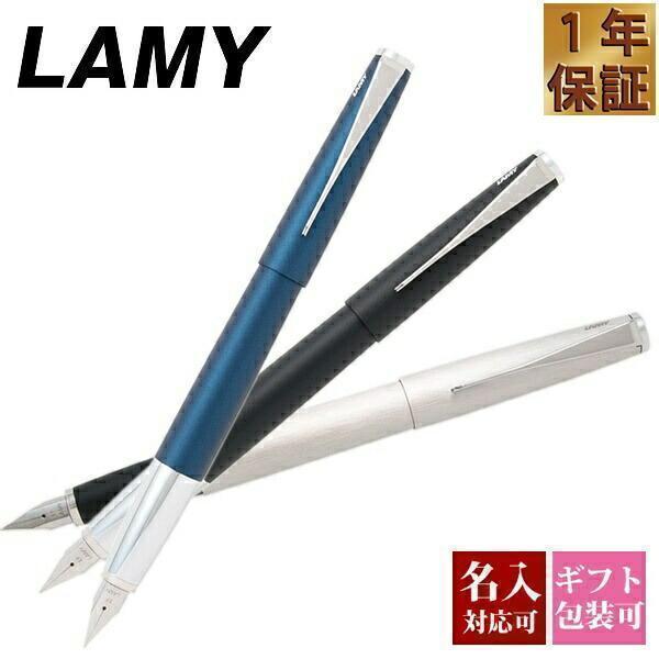 未使用廃盤品】lamy studio 万年筆 14Kペン先細字 マットブルー