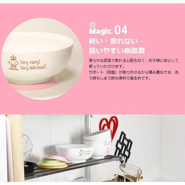 リトルレックス ベビー食器 すくいやすい マンチートボウル 雑貨 ベビー食器セット シリコン 出産祝い 日本製 男の子 女の子 ベビー用品 Buyee Buyee 提供一站式最全面最專業現地yahoo Japan拍賣代bid代拍代購服務 Bot Online
