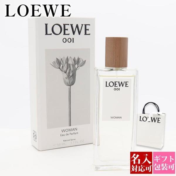 LOEWE（ロエベ） 名入れ可 香水 レディース 正規品 フレグランス 001