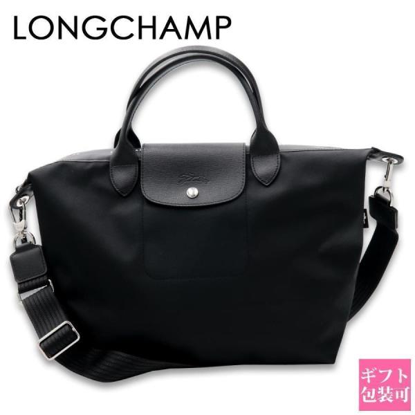 LONGCHAMP ロンシャン ショルダーバッグ Le Pliage Energy ル プリ