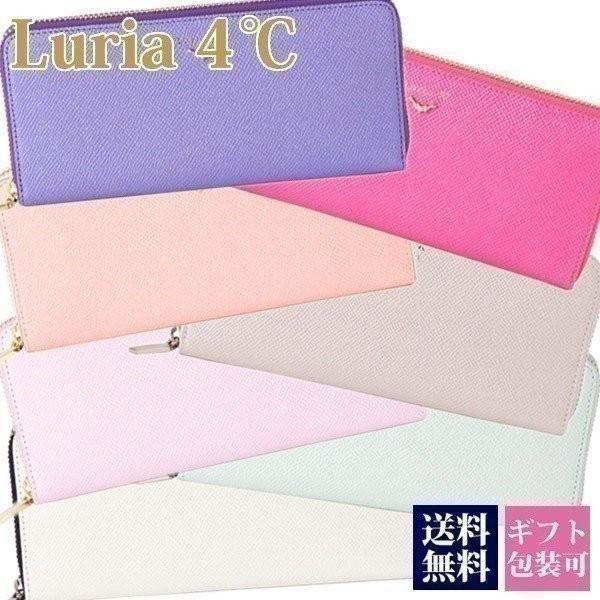 即納 大特価の4 女性用 本日 0時はp5倍 財布 選べる7色 ルリアヨンドシー ファスナー ルリアヨンドシー 長財布 レディース ヨンドシー ヨンドシー 財布のプルミエール 女性用 Luria4c 032 バッグ