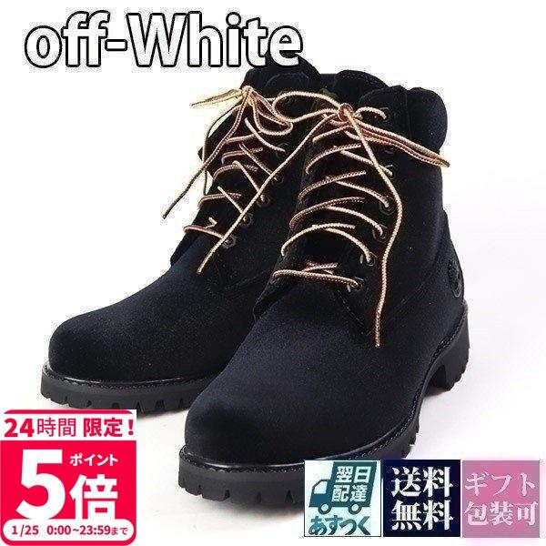オフホワイト ティンバー Timberland Edition ブーツ 靴 メンズ