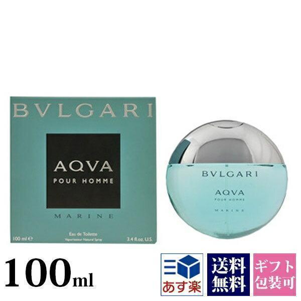 BVLGARI ブルガリ 香水 アクア ブルガリプールオム マリン 正規 BVLGARI ブルガリ 香水 アクア ブルガリプールオム マリン 正規