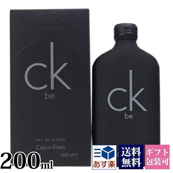 ck Calvin Klein カルバンクライン シーケービー 200ml プレゼント