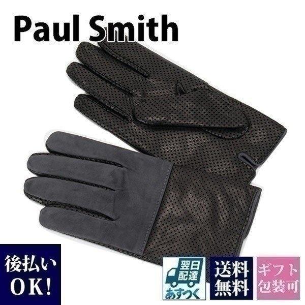 60 Off お値下げ中 Paul Smith マルチリブ スウェード グローブ 手袋 Www Janvier Labs Com