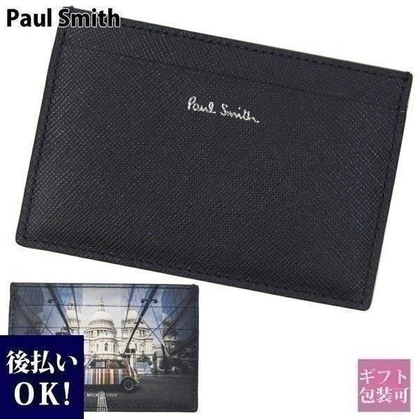 ポールスミス Paul Smith カードケース ブラック 正規品 ミニクーパー