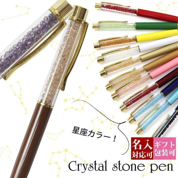 プチギフト 文房具 おしゃれ ボールペンの人気商品 通販 価格比較 価格 Com