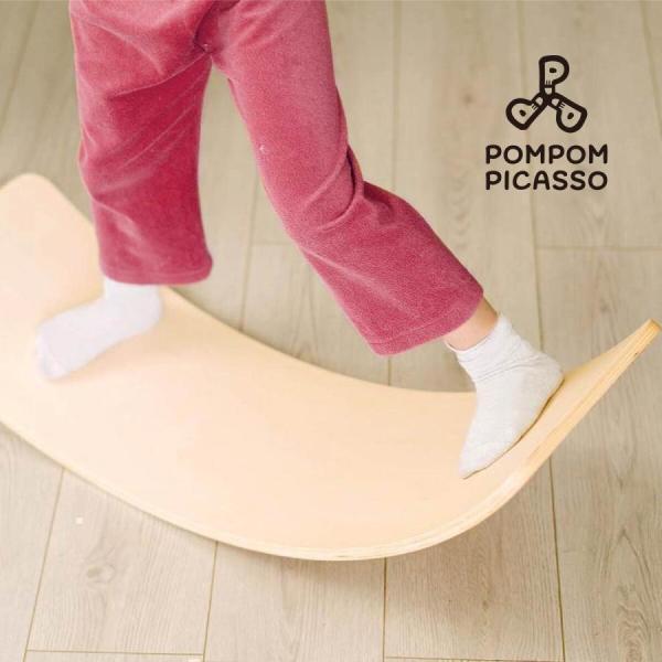 POMPOM PICASSO（ポムポムピカソ） 【訳あり】バランスボード 子供
