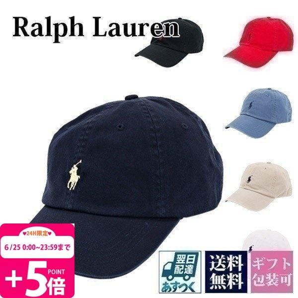 ポロ ラルフ ローレン Ralph Lauren キャップ Polo 帽子 レディース メンズ 兼用 ペア 水着 キャップ Ralph 037 バッグ 財布のプルミエール 通販 Yahoo ショッピング