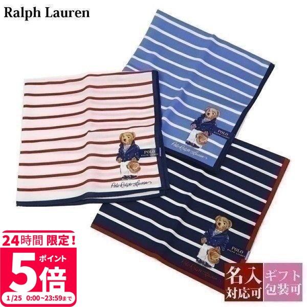 ポロ ラルフローレン Polo Ralph Lauren メンズハンカチ 通販 人気ランキング 価格 Com