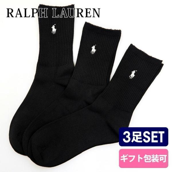 POLO RALPH LAUREN（ポロ・ラルフローレン） ラルフローレン 靴下 ロゴ