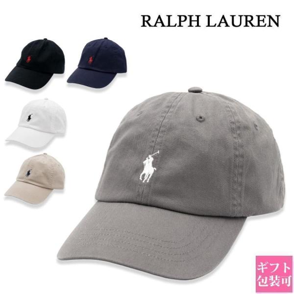 ポロラルフローレン　キャップ　新品　グレーxホワイトロゴ ラルフローレン POLO RALPH LAUREN 帽子 キャップ メンズ