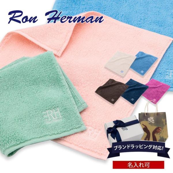ARCH&LINE Tシャツ ロンハーマン ハンカチ Three new colors join the popular towel handkerchiefs at the Ron