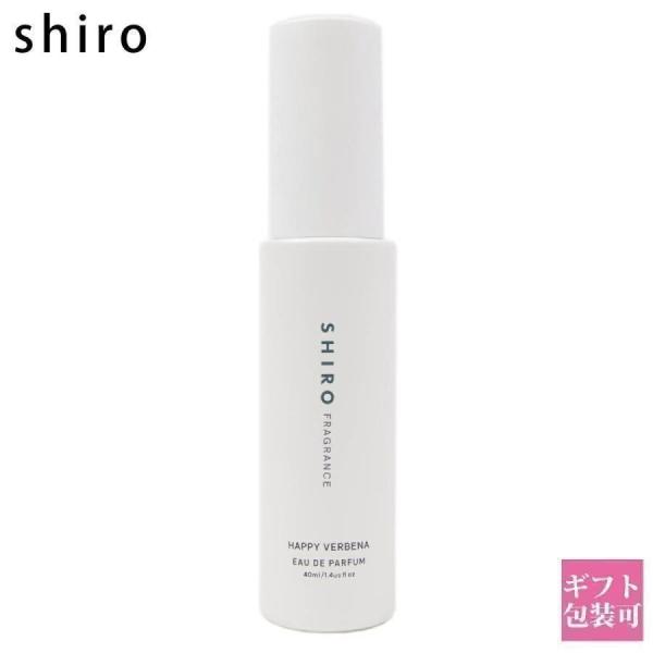 Shiro 香水 ハッピーヴァーベナ 40ml シロ レディース フレグランス Siro オードパルファン メンズ シトラス レモン グレープフルーツ 限定 プレゼント ギフト Shiro 031 バッグ 財布のプルミエール 通販 Yahoo ショッピング