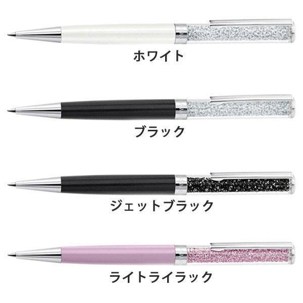 スワロフスキー ボールペン クリスタルライン Swarovski Crystalline 高級ボールペン キラキラ 綺麗 プレゼント 刻印 1本から 名入れ Buyee Buyee 日本の通販商品 オークションの代理入札 代理購入