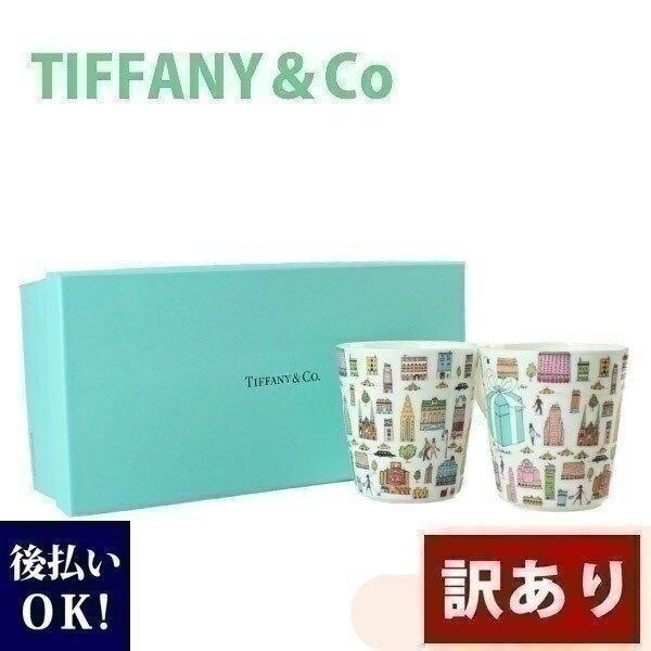 ティファニー カップ セットの人気商品 通販 価格比較 価格 Com