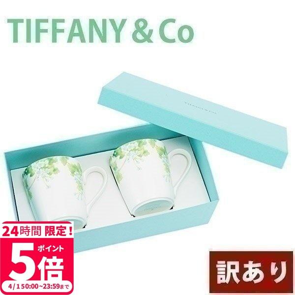 ティファニー ペア マグカップの人気商品 通販 価格比較 価格 Com