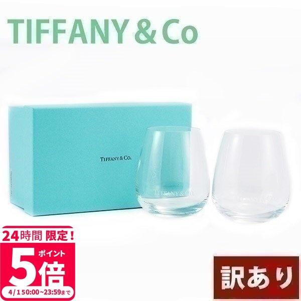 ティファニー グラス ペアの人気商品 通販 価格比較 価格 Com
