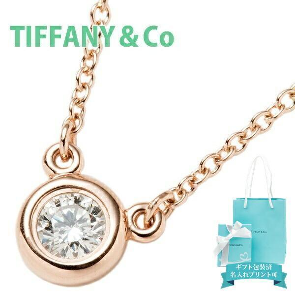 TIFFANY&Co. ティファニー レディース ネックレス 0.03ct TIFFANY&Co. ティファニー レディース ネックレス 0.03ct