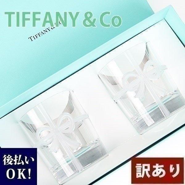 ティファニー ペアグラスの人気商品 通販 価格比較 価格 Com