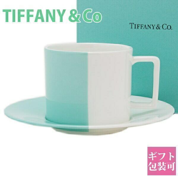 TIFFANY & CO. ターコイズ食器セット TIFFANY&Co. ティファニー 食器