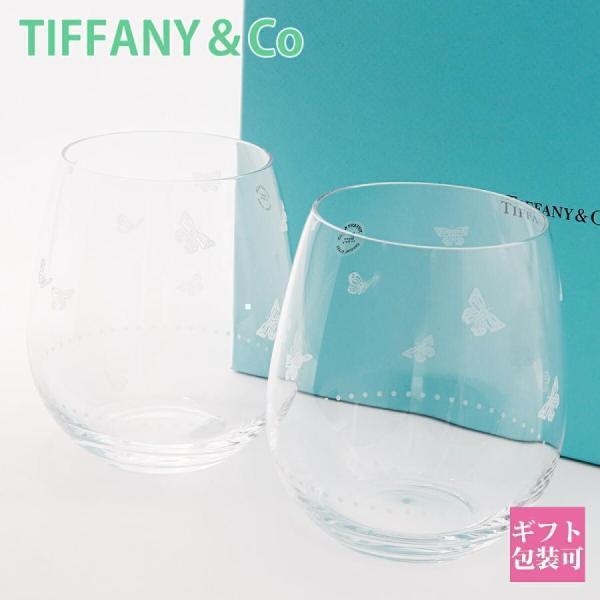 【ヴァル】　ティファニー　リボングラス　2個セット×2箱　① TIFFANY & Co. (ティファニー) グラスセット 箱付 花柄 2Pセット