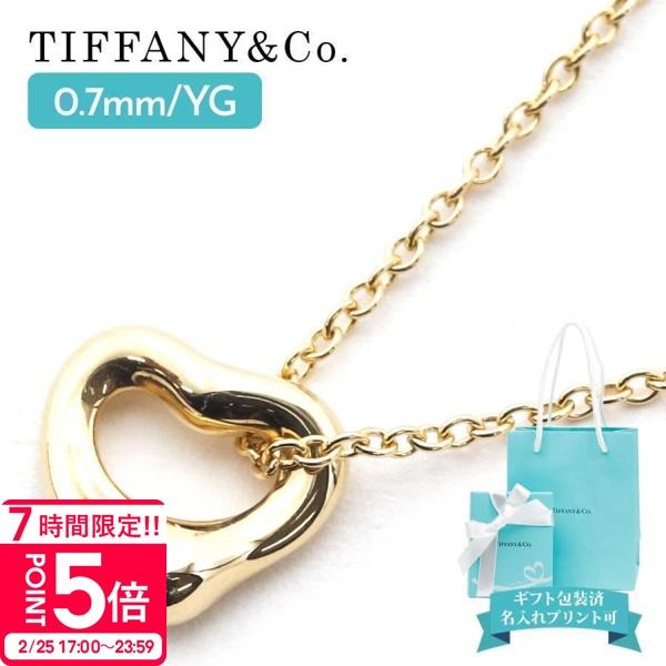 Tiffany & Co. 美品✨ エルサペレッティ オープンハート ラージ エルサ・ペレッティ™ オープン ハート ペンダント イエローゴールド