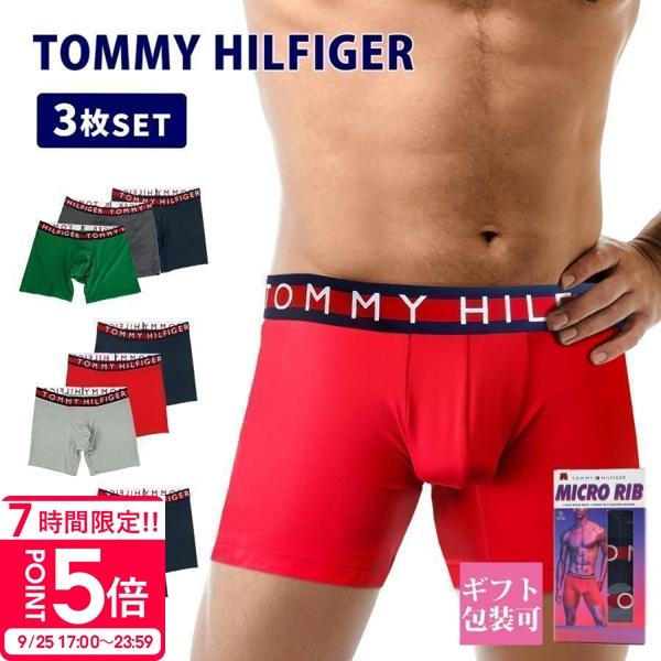 トミーヒルフィガー メンズ アンダーウエア 3枚セット 09T4014 正規品 TOMMY HILFIGER パンツ 下着 おしゃれ