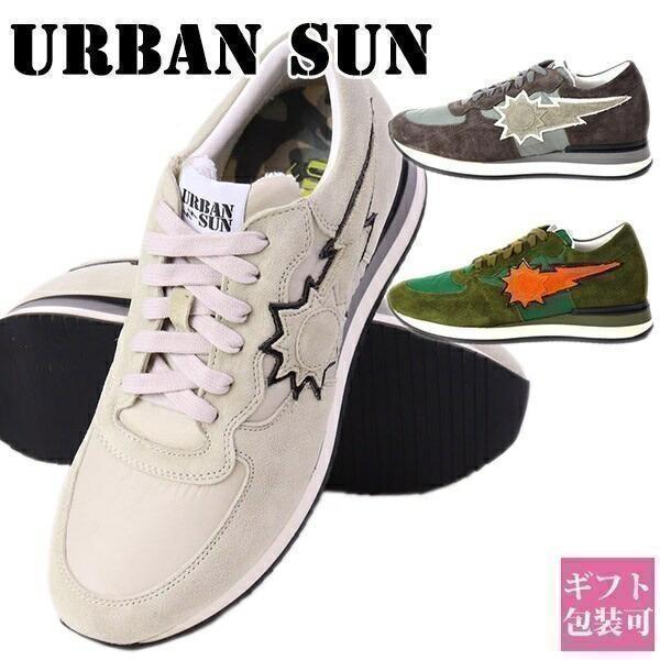 アーバンサン スニーカー Urban Sun メンズ Alain 100 アレイン ライトグレー ファッション 在庫処分特価 ブランド Urbansun 001 バッグ 財布のプルミエール 通販 Yahoo ショッピング