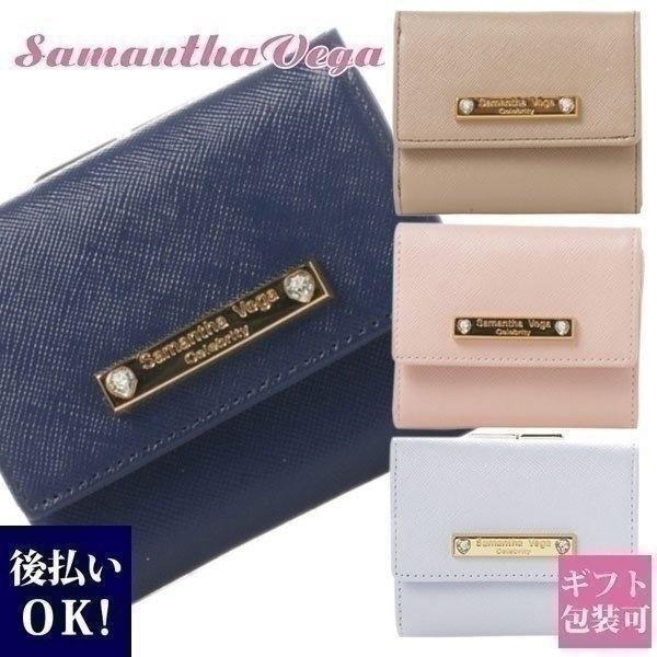 サマンサタバサ 三つ折り財布 ミニ財布 サマンサベガ 財布 Samantha Vega 財布 レディース コンパクト財布 ハートストーン 60004 ギフト ブランド :vega-019:バッグ 財布のプルミエール - 通販 - Yahoo!ショッピング サマンサタバサ 三つ折り財布 ミニ財布 サマンサベガ 財布 Samantha Vega 財布 レディース コンパクト財布 ハートストーン 60004 ギフト ブランド :vega-019:バッグ 財布のプルミエール - 通販 - Yahoo!ショッピング