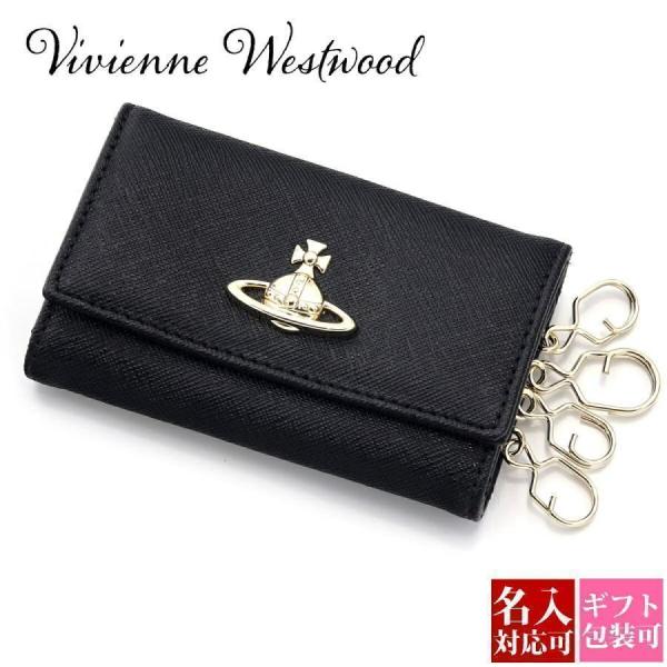 ヴィヴィアンウエストウッド キーケース Vivienne Westwood レディース