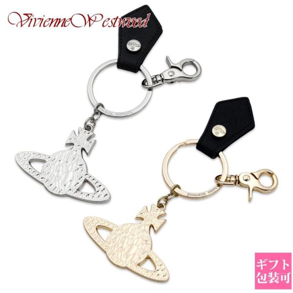 ヴィヴィアンウエストウッド Vivienne Westwood キーリング