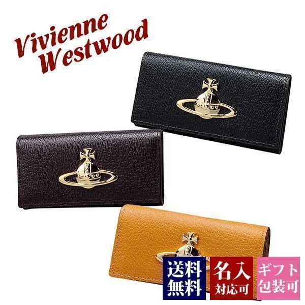 Vivienne Westwood ヴィヴィアン キーケース ヴィヴィアン Vivienne Westwood ヴィヴィアン キーケース ヴィヴィアン