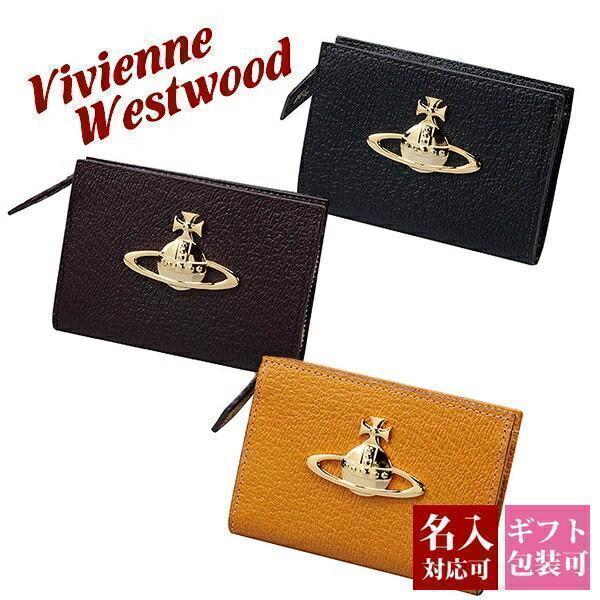 Vivienne Westwood（ヴィヴィアンウエストウッド） ヴィヴィアン 財布