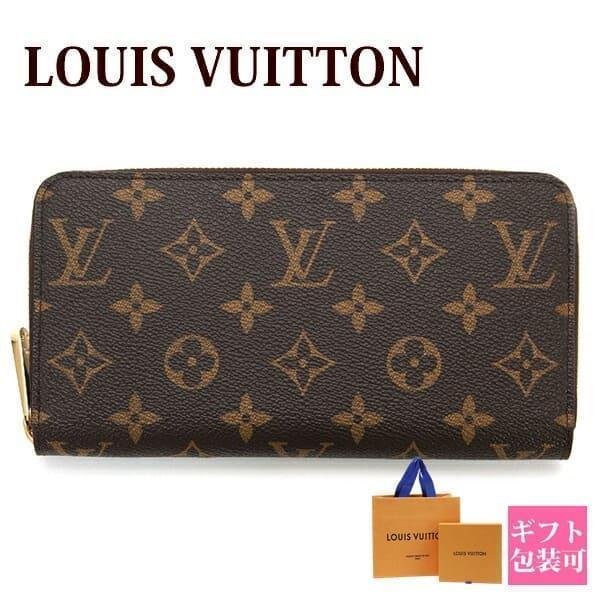 LOUIS VUITTON ヴィトン 財布 メンズ 長財布 ルイヴィトン財布 LOUIS VUITTON ヴィトン 財布 メンズ 長財布 ルイヴィトン財布