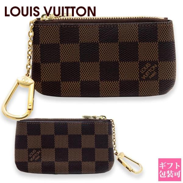 ルイヴィトン ダミエ ミニ財布 コインケース ルイヴィトン ダミエ ポシェット・クレ N62658 (Louis Vuitton