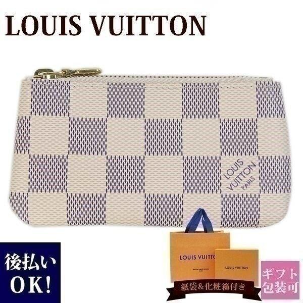 ルイヴィトン コインケース メンズ レディース ダミエ アズール クレ キーリング付 N Louis Vuitton 新品 Vuitton 1017 St バッグ 財布のプルミエール 通販 Yahoo ショッピング