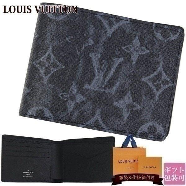 ヴィトン 財布 メンズ 二つ折り ルイヴィトン財布 モノグラム パステル ノワール ポルトフォイユ ミュルティプル M 21年 新作 プレゼント Vuitton 1062 バッグ 財布のプルミエール 通販 Yahoo ショッピング
