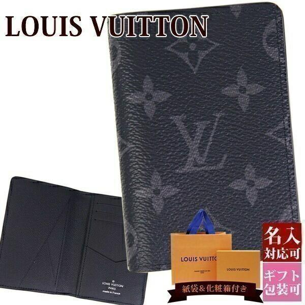 LOUIS VUITTONカードケース 【特価】 14742円 makyaje.com