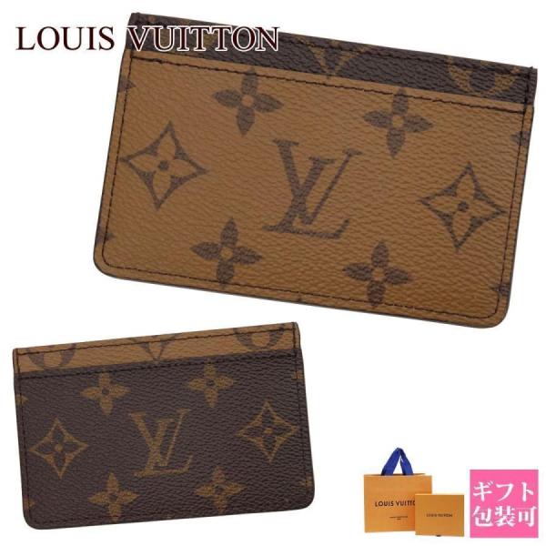 LOUIS VUITTON ルイヴィトン カードケース レディース ポルト LOUIS VUITTON ルイヴィトン カードケース レディース ポルト