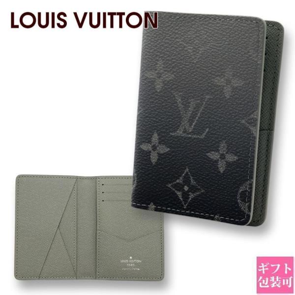 ルイヴィトン LOUIS VUITTON 名刺入れ レディース カードケース 薄型