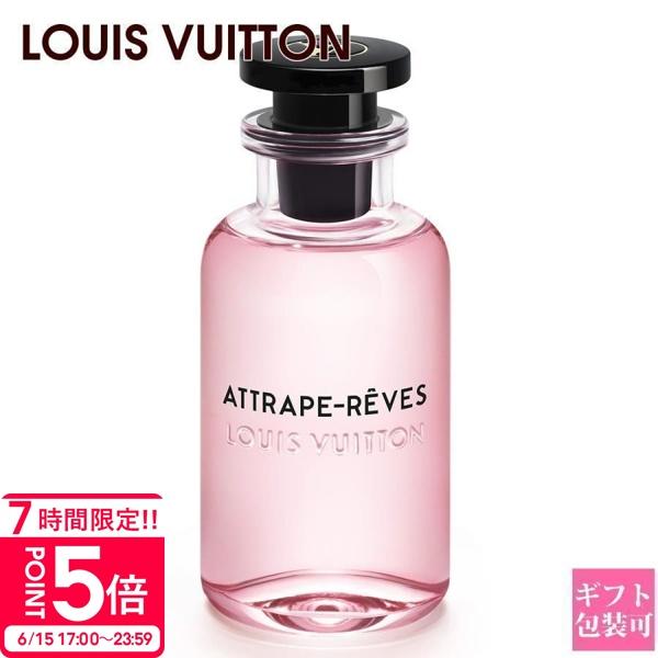 【LOUIS VUITTON】アトラップ・レーヴ オードゥ パルファン ルイヴィトン LOUIS VUITTON フレグランス 香水 アトラップ・レーヴ