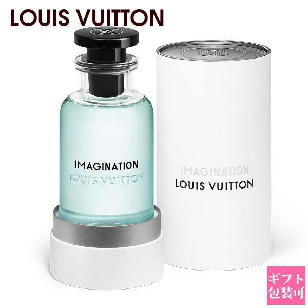 ルイヴィトン 香水 イマジナシオン 100ml LOUIS VUITTON IMAGINATION