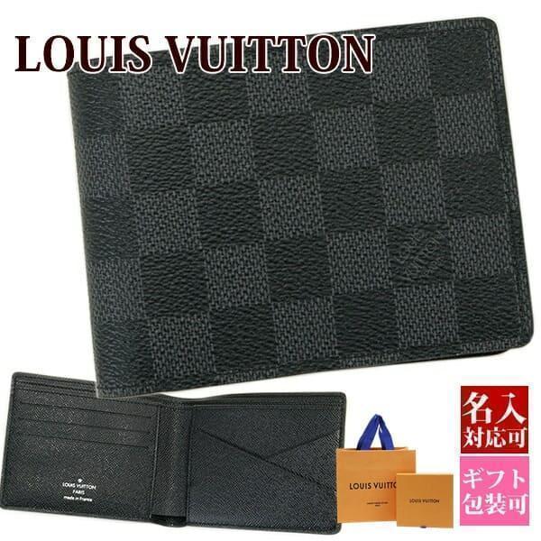 LOUIS VUITTON ヴィトン 財布 二つ折り ルイヴィトン財布 LOUIS VUITTON ヴィトン 財布 二つ折り ルイヴィトン財布