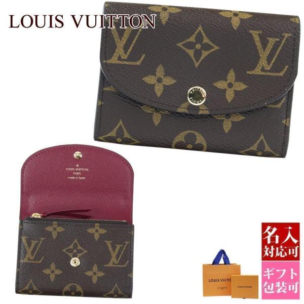 LOUIS VUITTON ルイヴィトン コインケース 小銭入れ 財布 LOUIS VUITTON ルイヴィトン コインケース 小銭入れ 財布