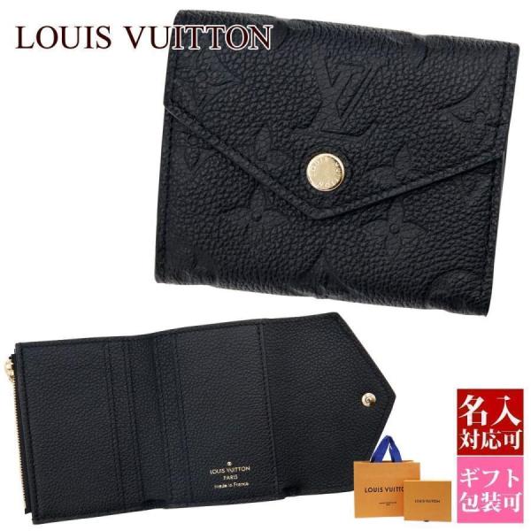 LOUIS VUITTON ルイヴィトン財布 メンズ 三つ折り財布 ミニ財布 LOUIS VUITTON ルイヴィトン財布 メンズ 三つ折り財布 ミニ財布