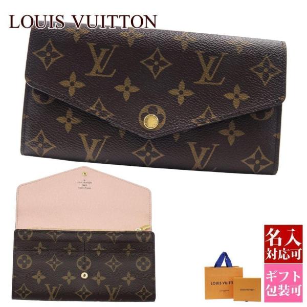 le-premier_vuitton-309-st le-premier_vuitton-309-st
