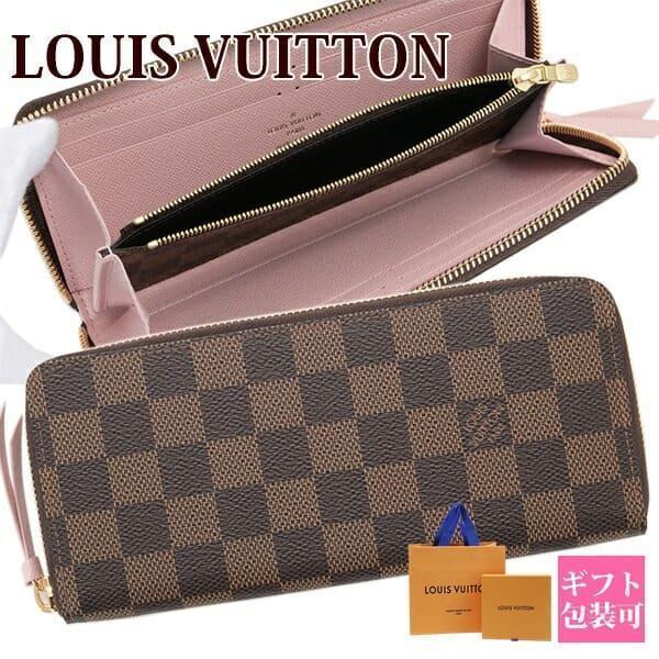 LOUIS VUITTON ルイヴィトン財布 レディース 長財布 LOUIS VUITTON ルイヴィトン財布 レディース 長財布