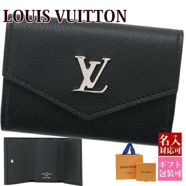 Louis Vuitton Lockmini Wallet (LOCKMINI WALLET, M63921, M69340, LOCKMINI  WALLET, M63921, M69340)